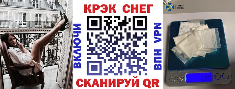 Купить закладку Кодеин Alpha-PVP Меф мяу мяу Кокаин Гашиш Сураж