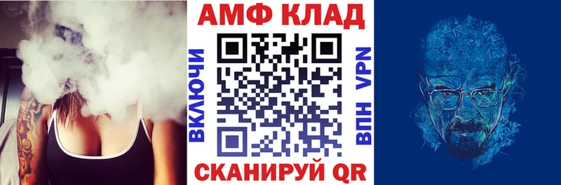 Amphetamine 98%  Купить где  Сураж 