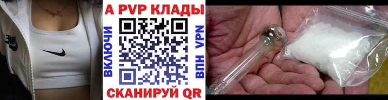 A PVP СК  Купить закладки  Сураж 