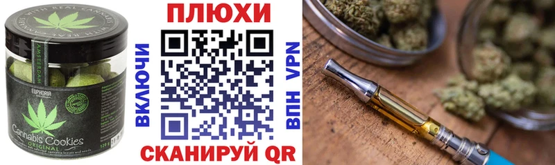 Купить  Сураж  Cannafood конопля 