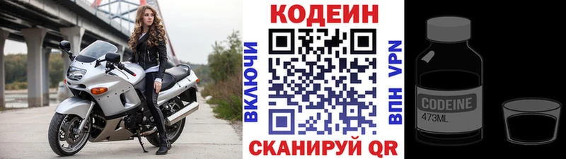 Купить закладки  Сураж  Codein Purple Drank 