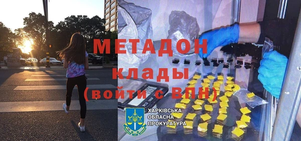 экстази Арсеньев