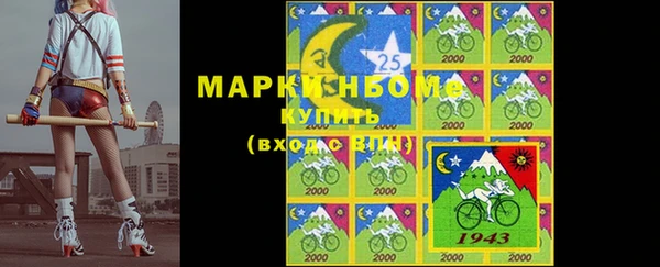 экстази Арсеньев
