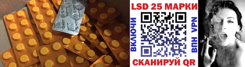 Купить где Сураж Лсд 25 экстази кислота