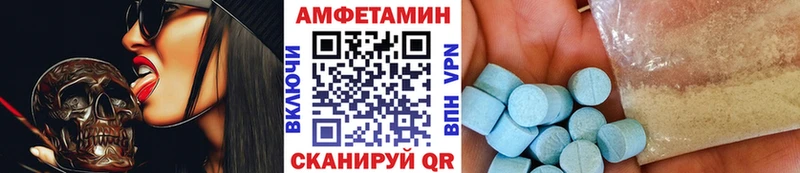 Метамфетамин мет Купить закладки Сураж