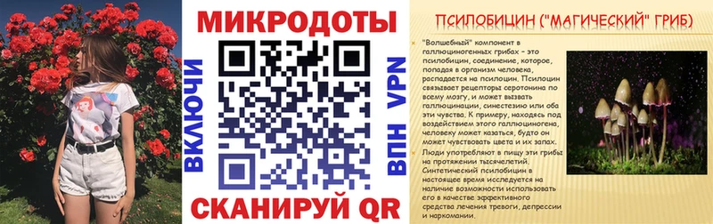 Галлюциногенные грибы прущие грибы  Купить закладки  Сураж 
